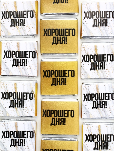 Шоколад «Хорошего дня» в банке, 5 г × 45 шт.