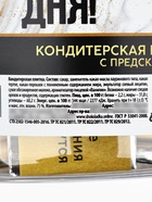Шоколад «Хорошего дня» в банке, 5 г. х 45 шт. (комплект 45 шт) - фото 46195008