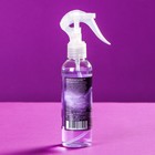 Ароматизатор-спрей ION Lavander, 150 мл, IL-07 - фото 22156642