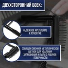 Молоток сварщика ТУНДРА, шлакоотбойный, с металлической щеткой, 530 г - Фото 2