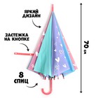 Зонт детский «Сердечки», d=90см - фото 8174774