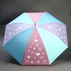 Зонт детский «Сердечки», d=90см - фото 8174781