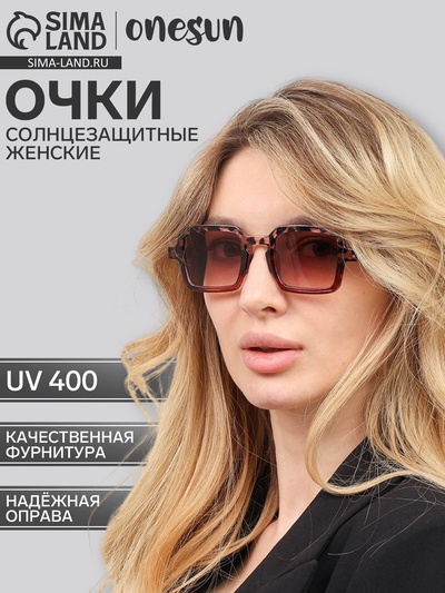 Очки солнцезащитные женские «OneSun. Леопардовый принт», uv 400, линза 3.6×4.5 см, коричневый