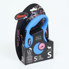 Рулетка Flexi  New Classic S (до 15 кг) 5 м лента, синяя 9592388 - фото 14450731