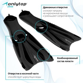 Ласты для дайвинга ONLYTOP, р. 43-44, цвет чёрный 9242078