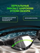 Очки для плавания ONLYTOP, с зеркальными линзами, беруши, набор носовых перемычек - Фото 2