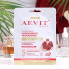 Маска тканевая Aevit by Librederm basic care Интенсивное увлаженение 9545944 - фото 10420031