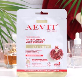 Маска тканевая Aevit by Librederm basic care Интенсивное увлаженение 9545944