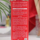 Шампунь + Бальзам 2в1 Librederm SOSvitamins укрепление и питание, 400 мл - Фото 2