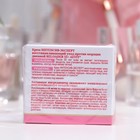 Крем для лица дневной Aevit by Librederm Интенсив-эксперт 55+, 50 мл - Фото 3