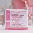 Крем для лица дневной Aevit by Librederm Интенсив-эксперт 55+, 50 мл - Фото 4