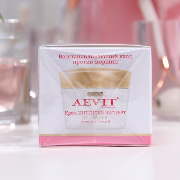 Крем для лица ночной Aevit by Librederm Интенсив-эксперт 55+, 50 мл 34549