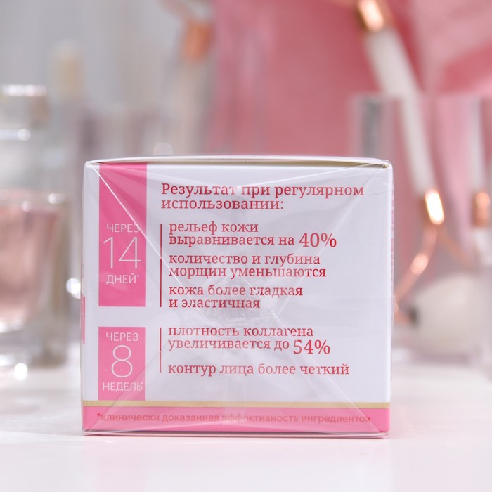 Крем для лица ночной Aevit by Librederm Интенсив-эксперт 55+, 50 мл 34549