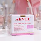 Крем для лица дневной Aevit by Librederm Лифтинг-эксперт 45+, 50 мл - Фото 1