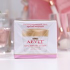Крем для лица дневной Aevit by Librederm Лифтинг-эксперт 45+, 50 мл - Фото 2