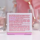 Крем для лица дневной Aevit by Librederm Лифтинг-эксперт 45+, 50 мл - Фото 3