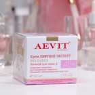 Крем для лица ночной Aevit by Librederm Лифтинг-эксперт 45+, 50 мл - Фото 1