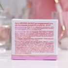 Крем для лица ночной Aevit by Librederm Лифтинг-эксперт 45+, 50 мл - Фото 3