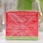 Крем для лица ночной Аевит Librederm Нормализирующий, 50 мл - Фото 2