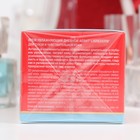 Крем для лица дневной Аевит Librederm Увлажняющий, 50 мл - Фото 2