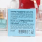 Крем для лица дневной Аевит Librederm Увлажняющий, 50 мл - Фото 3