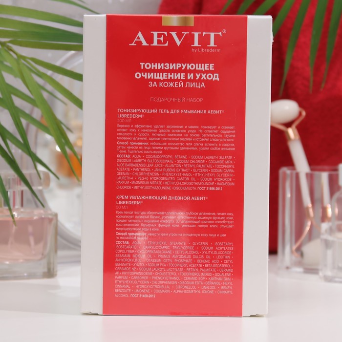 Набор Librederm Тонизирующее очищение и уход: гель для умывания, 200 мл+ крем дневной, 50 мл 34562