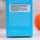 Солнцезащитный крем для лица и тела LIBREDERM 30 SPF+ с Омега 3-6-9, 150 мл - фото 6882119