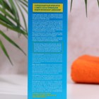 Солнцезащитный крем для лица и тела LIBREDERM 50 SPF+ с Омега 3-6-9, 150 мл - фото 24426601