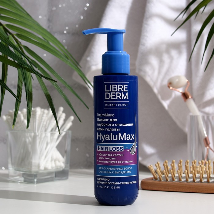 Пилинг для глубокого очищения кожи головы LIBREDERM HyaluMax гиалуроновый, 125 мл - Фото 1