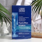 Сыворотка-активатор для укрепления и роста волос LIBREDERM HyaluMax гиалуроновая, 5 ампул - фото 10420133