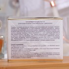 Патчи для кожи вокруг глаз LIBREDERM mezolux биоармирующие, 60 шт - фото 25681170