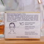 Патчи для кожи вокруг глаз LIBREDERM mezolux биоармирующие, 60 шт - фото 25681171