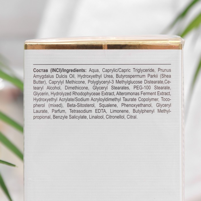 Лифтинг-крем для тела LIBREDERM mezolux, 200 мл 34575