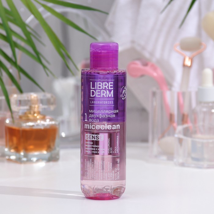 Двухфазная мицеллярная вода LIBREDERM miceclean sense для снятия макияжа, 150 мл - Фото 1