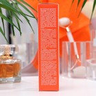 Крем-антиоксидант для кожи вокруг глаз LIBREDERM Витамин Е, 20 мл - Фото 3