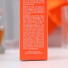 Крем-антиоксидант для кожи вокруг глаз LIBREDERM Витамин Е, 20 мл - Фото 4