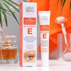 Крем-антиоксидант для кожи вокруг глаз LIBREDERM Витамин Е, 20 мл - Фото 5