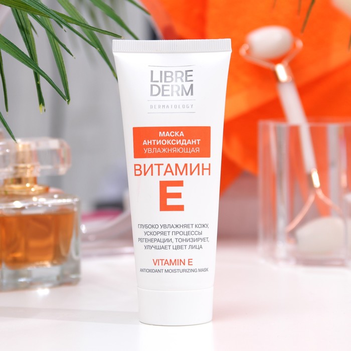 Маска-антиоксидант для лица увлажняющая LIBREDERM Витамин Е, 75 мл 34582