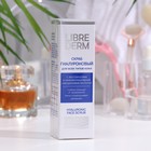 Скраб для лица гиалуроновый LIBREDERM с эко-гранулами, 75 мл - Фото 1