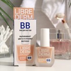 Лак для ногтей LIBREDERM ВВ выравнивает и устраняет желтизну, 10 мл - Фото 1