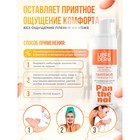 Нежная пенка для умывания LIBREDERM Panthenol, 160 мл 9546017 - фото 13906114