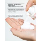 Нежная пенка для умывания LIBREDERM Panthenol, 160 мл 9546017 - фото 13906116