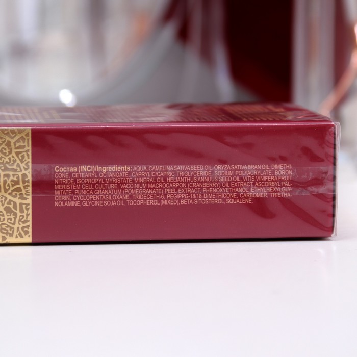 Крем-эксперт "Стволовые клетки винограда" LIBREDERM Anti-Age, 50 мл 34605