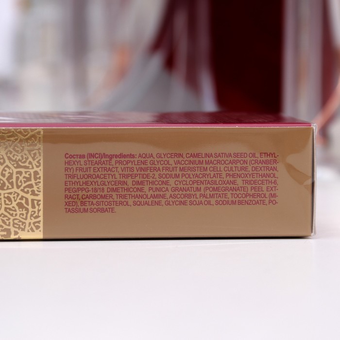 Лифтинг-сыворотка "Стволовые клетки винограда" LIBREDERM Anti-Age, 30 мл 34606