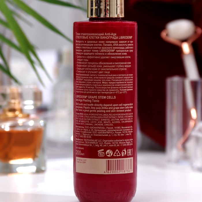 Тоник отшелушивающий "Стволовые клетки винограда" LIBREDERM Anti-Age, 200 мл 34607