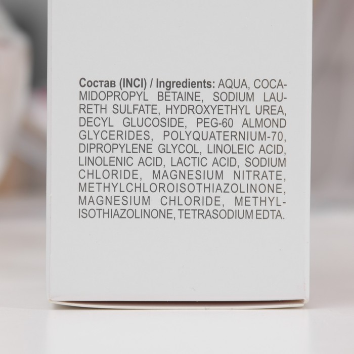 Шампунь для волос LIBREDERM Витамин F для сухой и склонной к раздражению коже, 250 мл 34610