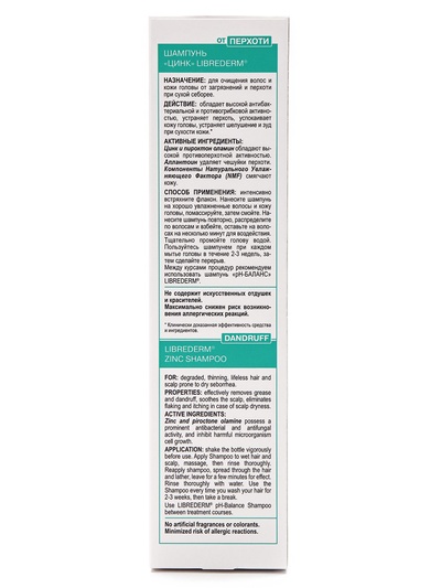 Шампунь для волос при сухой себорее LIBREDERM Цинк, 250 мл