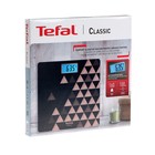 Весы напольные Tefal PP1540V0, электронные, до 160 кг, чёрные, рисунок "Треугольники" - Фото 7