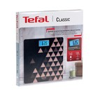 Весы напольные Tefal PP1540V0, электронные, до 160 кг, чёрные, рисунок "Треугольники" - фото 51346297 Весы напольные Tefal PP1540V0, электронные, до 160 кг, чёрные, рисунок "Треугольники" - фото 51346297