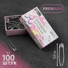 Булавки английские, 38 мм, 100 шт., цвет серебряный - Фото 1